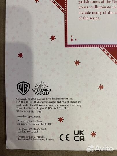 Раскраска для взрослых