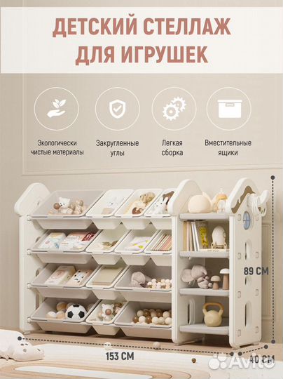 Детская мебель