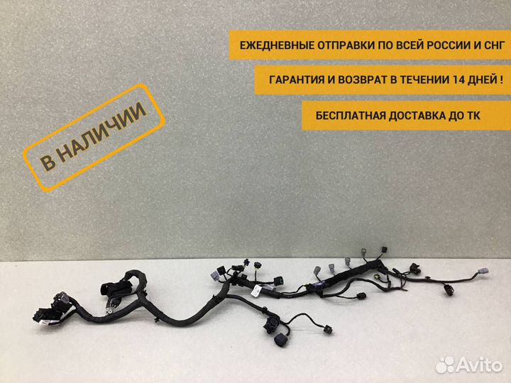 Проводка двс Hyundai Elantra (MD) 2011-2016 914203X160