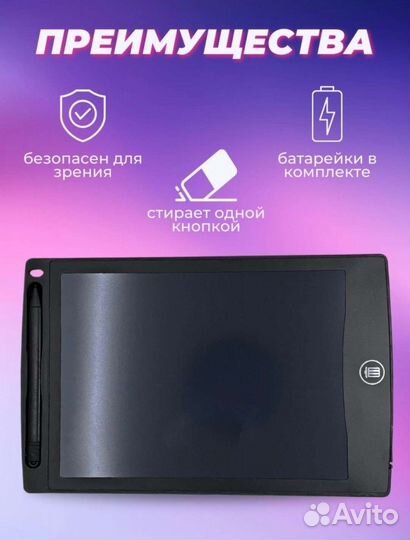 Планшет для рисования графический