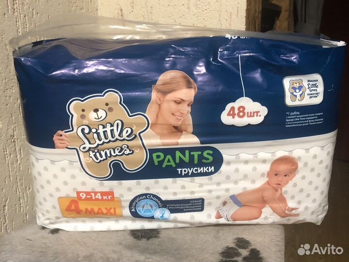 Памперсы для детей