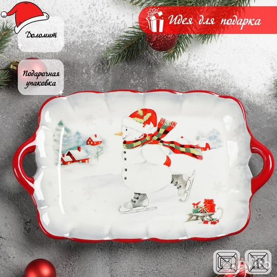 Блюдо сервировочное «Снеговик»