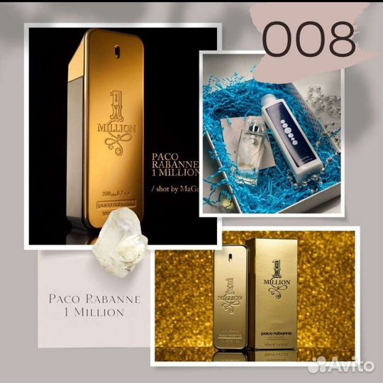 Духи Essens Paco Rabanne One Million парфюм