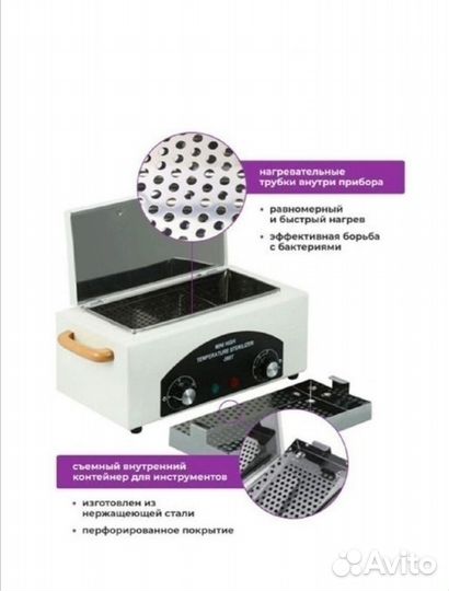 Сухожаровой шкаф сн-360Т