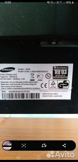 Монитор Samsung 203B