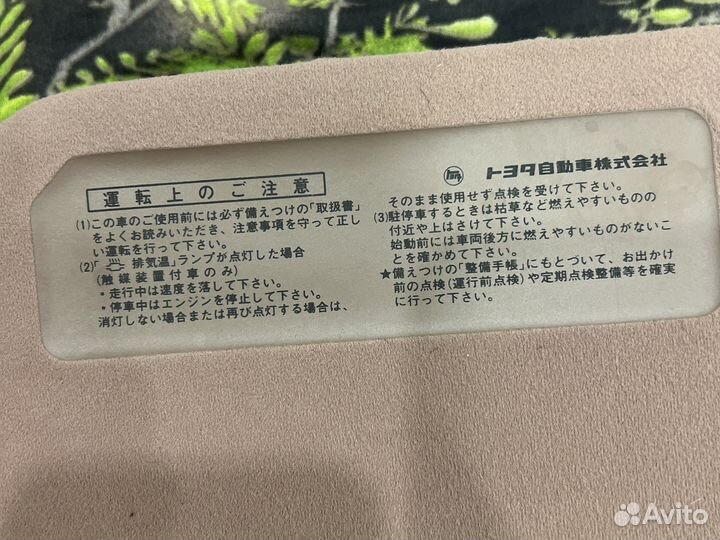 Солнцезащитный козырек toyota carina