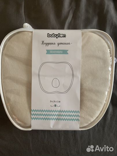 Подушка-яблоко для новорожденных