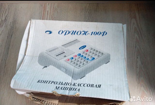 Кассовый аппарат б/у