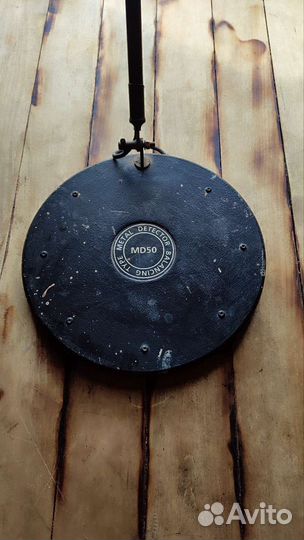 Металлоискатель мд 50