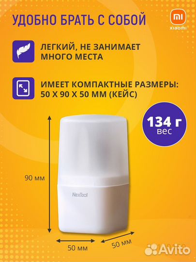 Маникюрный набор Xiaomi Nextool Nail Clipper Set