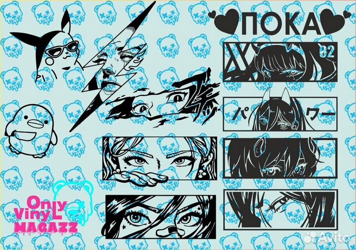 Голография стикеры