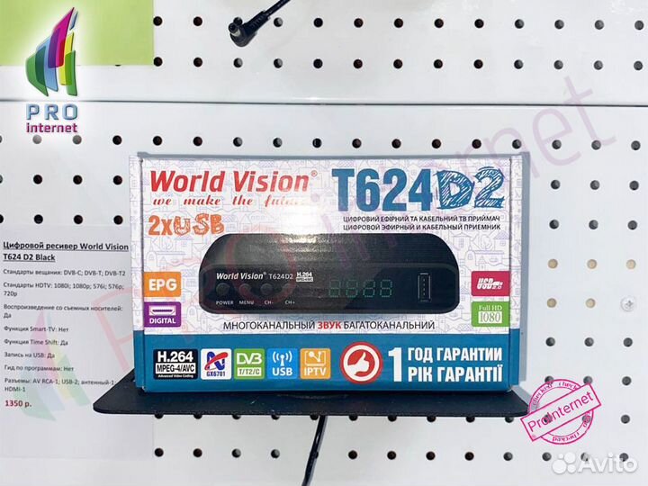 Цифровая тв приставка приемник ресивер dvbt-2/C
