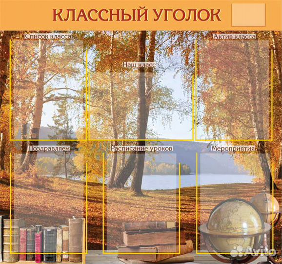 Стенды - таблички - вывески