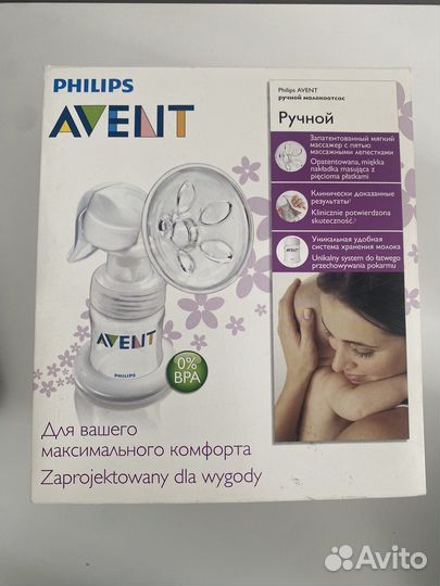 Молокоотсос avent ручной