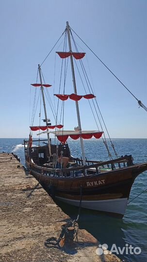Морские прогулки