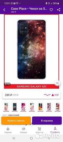 Чехол для телефона samsung a51