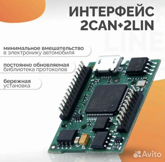 Сигнализация старлайн а 93 v2 на ладу весту