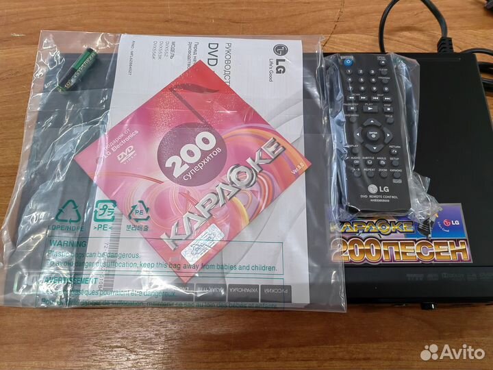 DVD LG DVX 556 K с караоке. Диск в наличии