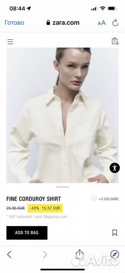 Рубашка zara новая L