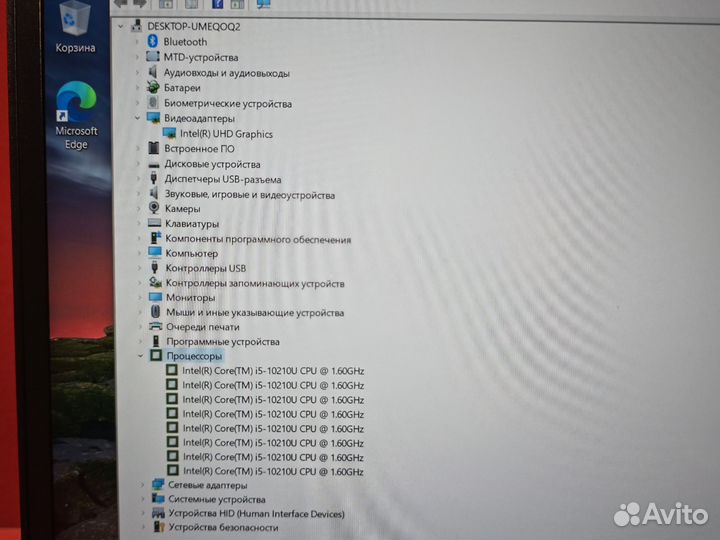 Ультрабук Lenovo X390 i5-10210U 8Gb 256SSD