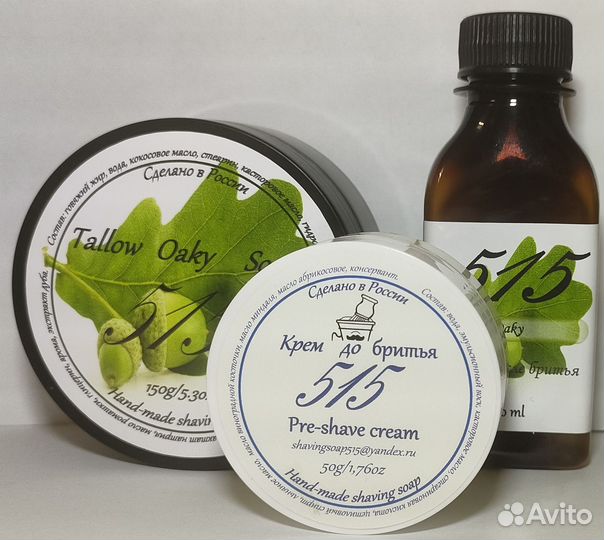 Набор для бритья 515 Oaky