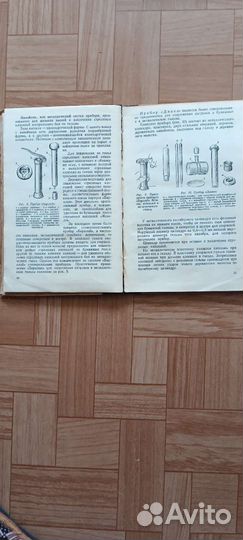 Любителям теории охоты