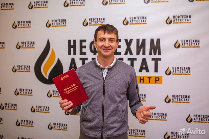 Получи удостоверение Приютово. Обучение от 1 дня