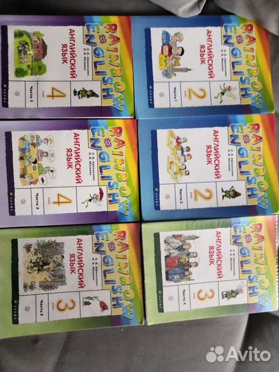 Учебники по английскому языку 2,3,4 класс 2 части
