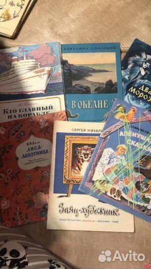Книги детские