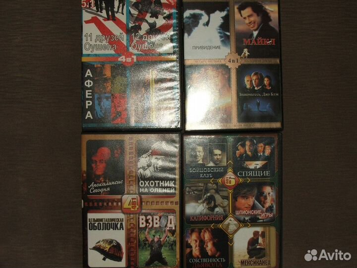 Dvd диски с фильмами,мультфильмами, музыкой