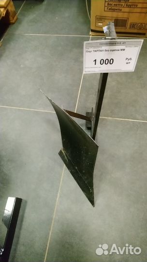 Запчасти культиватор Тарпан