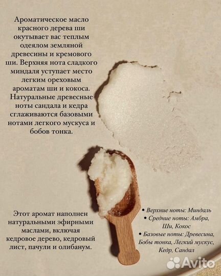 Расческа гребешок свеча с цветами ручной работы