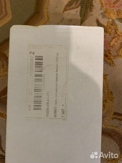 Лавсановая нить прошивная Комус лш170 белая (1000