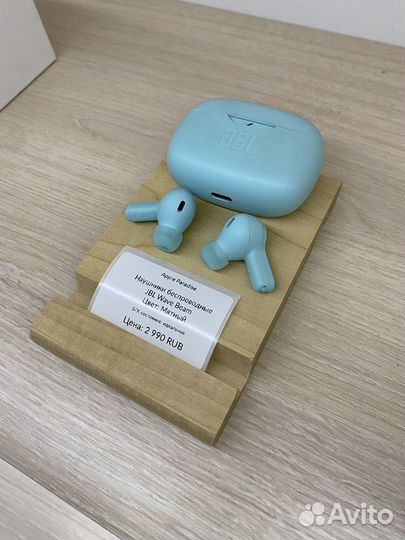 Наушники JBL Wave Beam