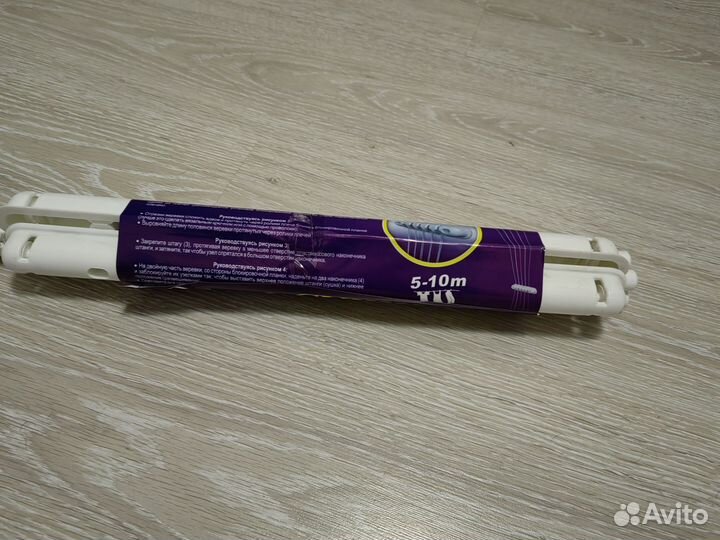 Сушилка для белья потолочная