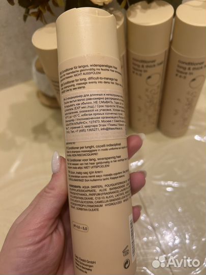 Кондиционер для волос/бальзам для волос prof.cehko