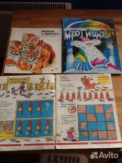 Книги детские разные