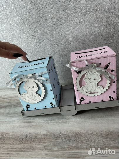 Мальчик или девочка