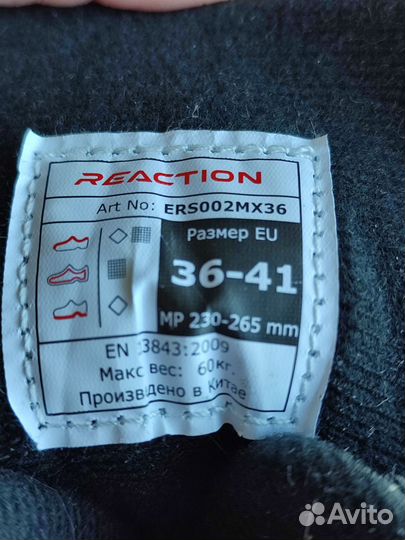 Ролики детские новые