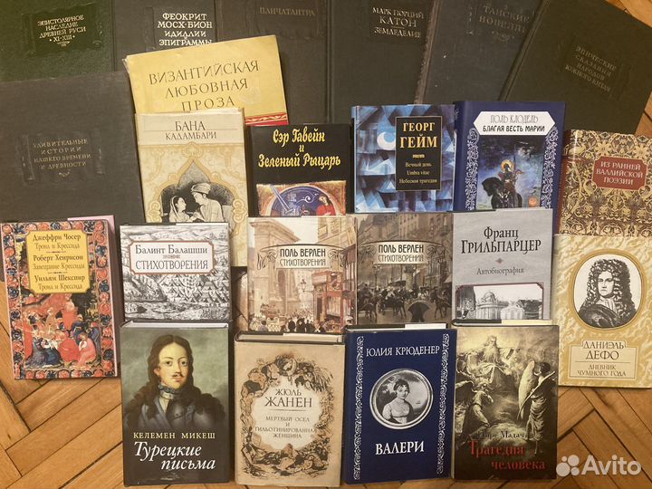 Литературные памятники и книги по истории