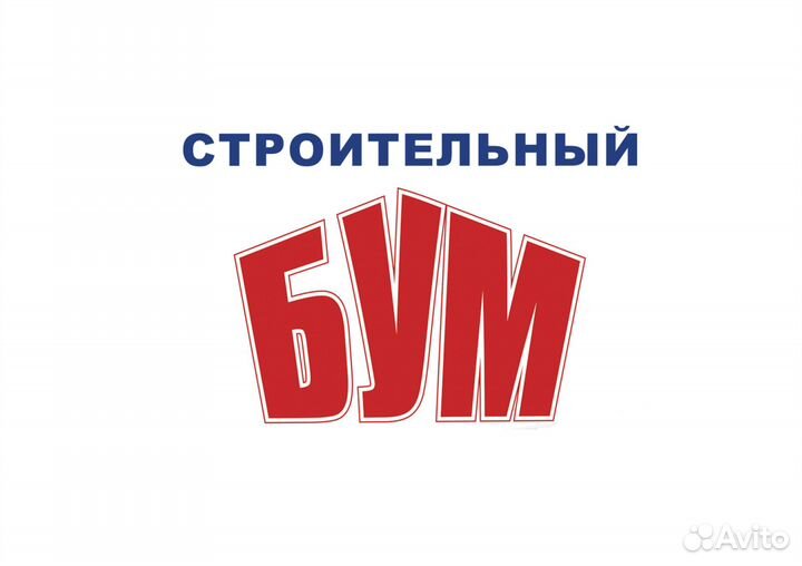 Руководитель отдела