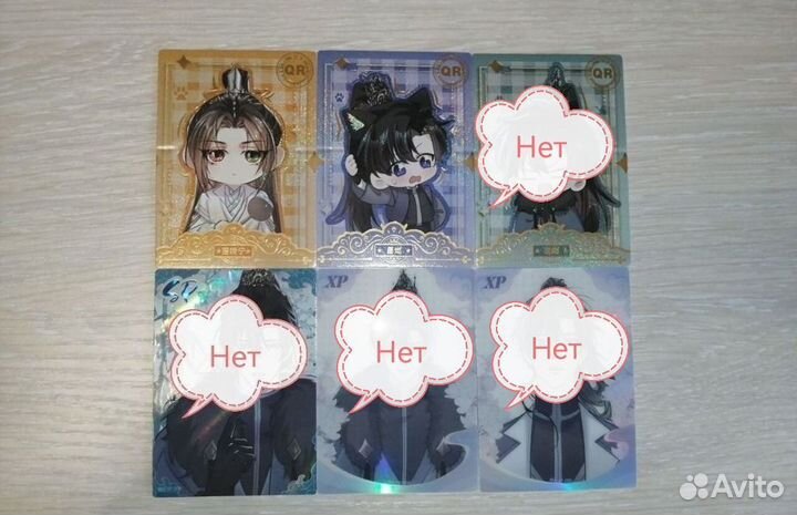 Карточки Эрха белая коробка