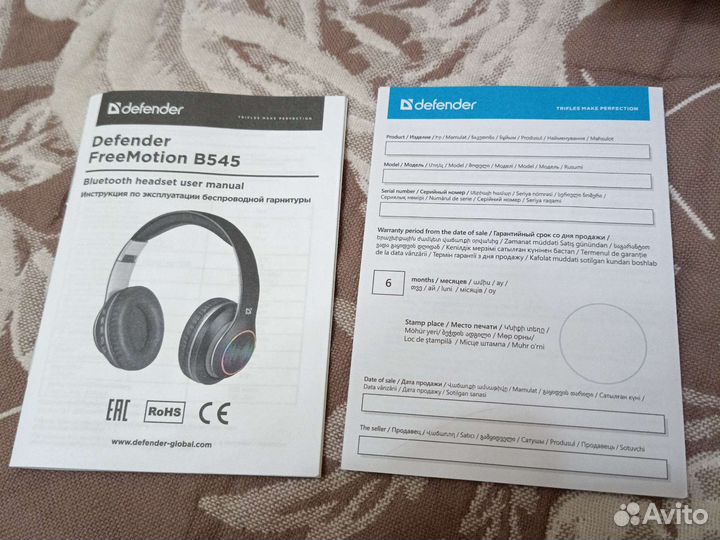 Беспроводные наушники