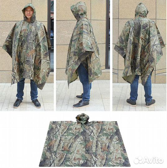 Дождевик плащ с капюшоном, плотный