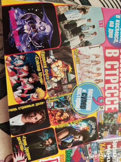 Плакаты из Всех звёзд