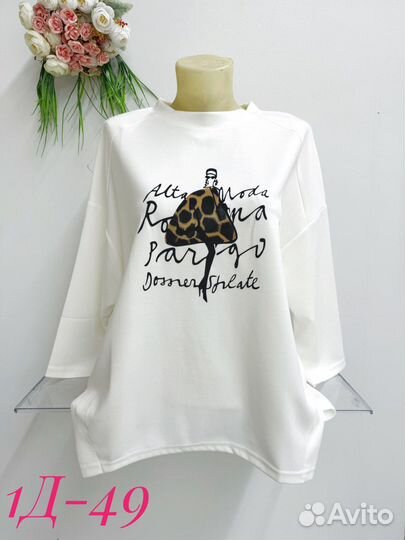 Кофта 48р до 54 размер