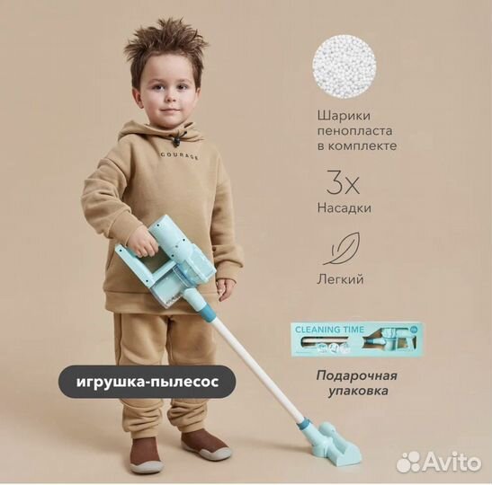 Пылесос игрушка happy baby