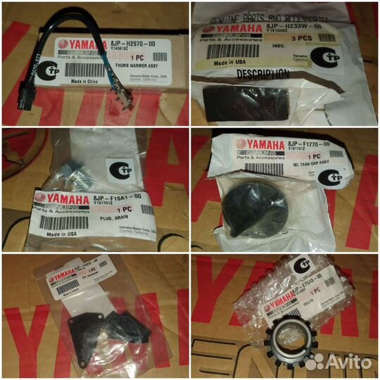 Для снегохода Yamaha