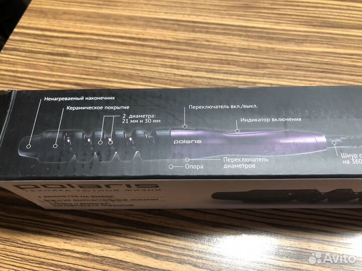 Электрощипцы (плойка) для волос