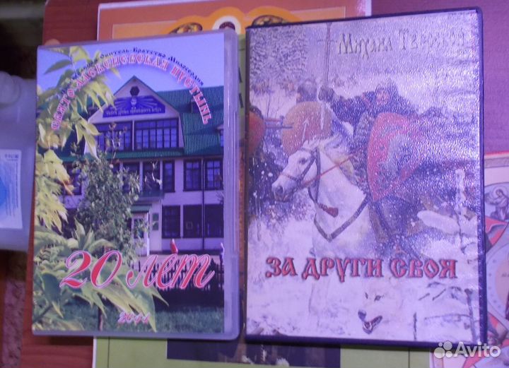 Одним лотом: Фильмы и музыка на dvd, cd